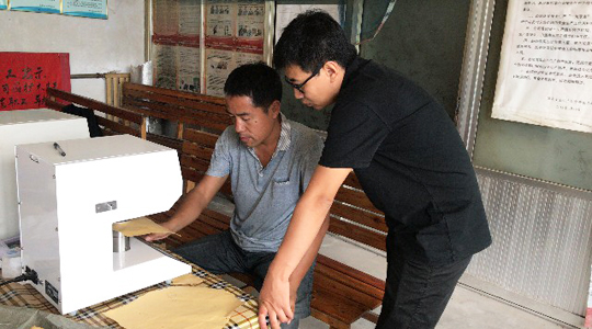 值中秋佳節(jié)來臨之際，德瑞克儀器出發(fā)走訪客戶，用心服務每位客戶！