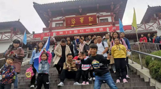 漫山紅遍，賞秋正當時 || 德瑞克儀器組織開展了浪漫的秋日之旅！