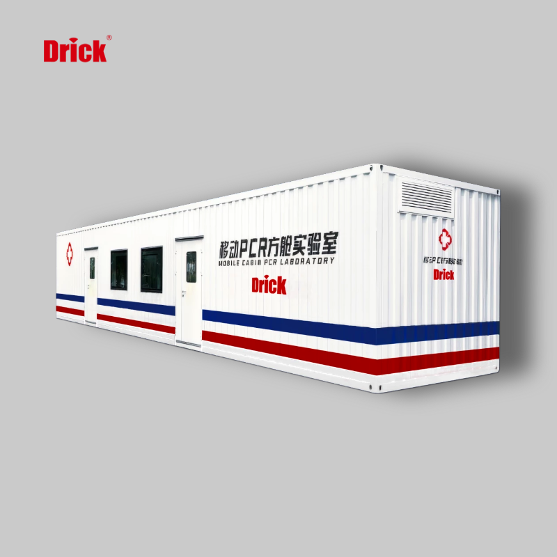 移動箱式PCR方艙實驗室及移動發熱門診